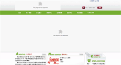 Desktop Screenshot of fssunrise.com